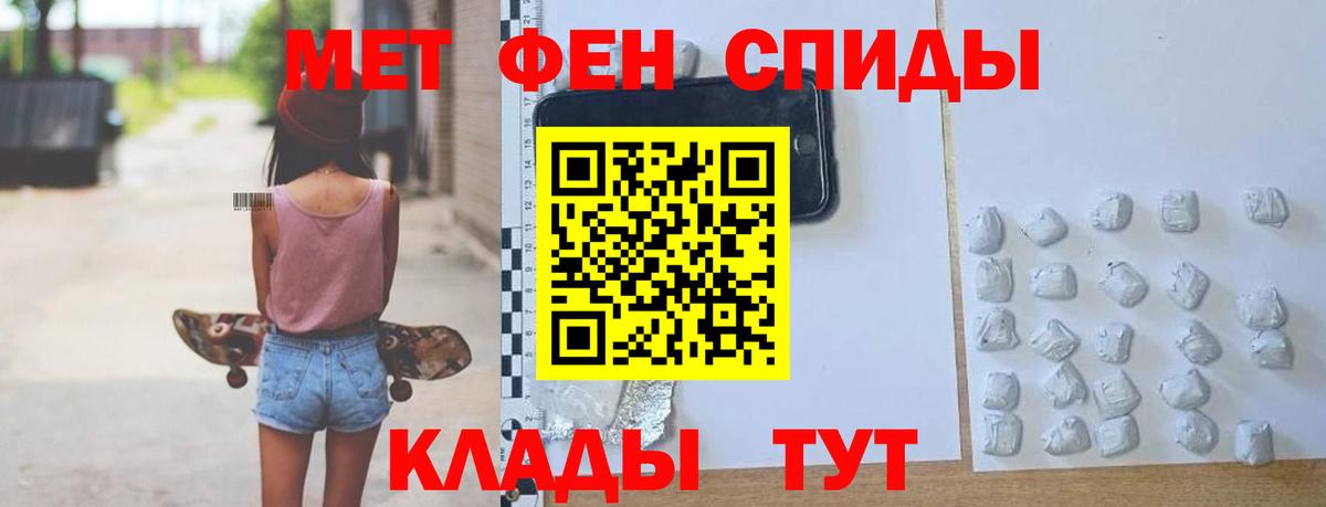 Ишимбай  Amphetamine  Amphetamine  АМФЕТАМИН VHQ  Вход с VPN 