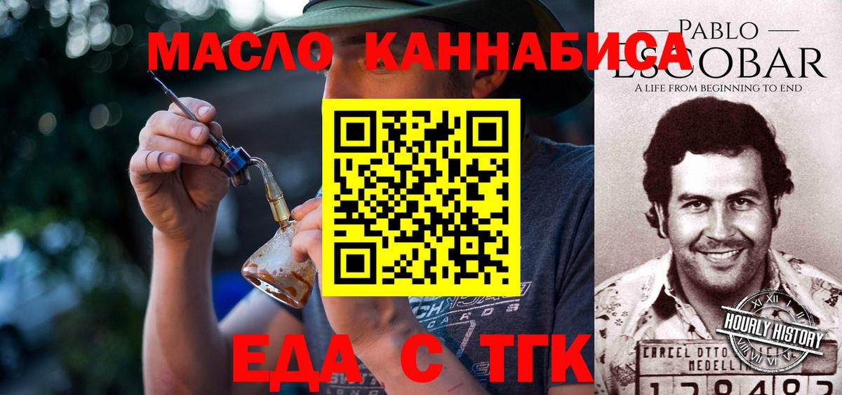 Canna-Cookies марихуана  Вход с VPN  Ишимбай 