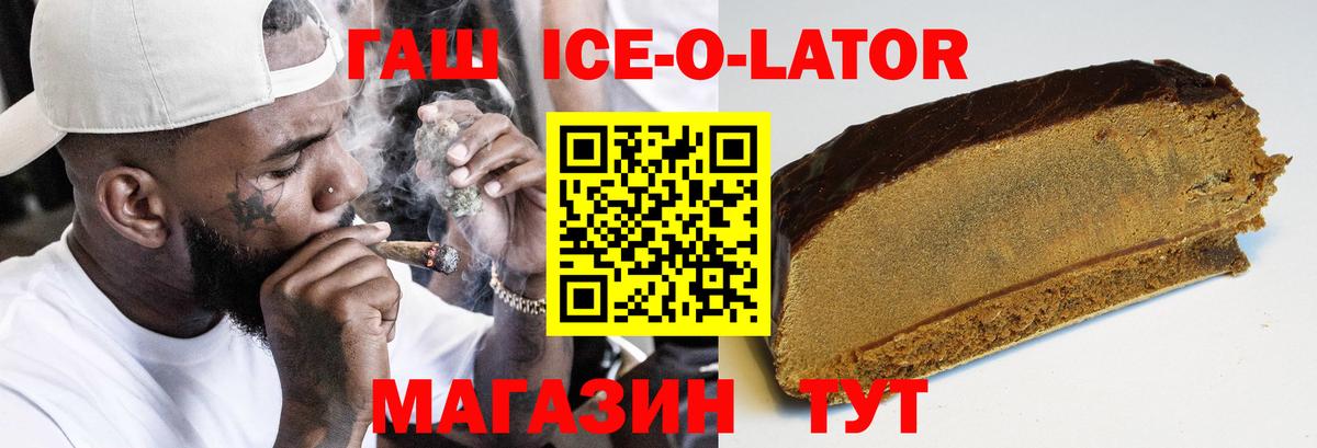 Ишимбай  ГАШ hashish  Гашиш  Вход с VPN 