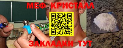 дмт Краснодар
