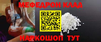ALPHA-PVP Краснознаменск