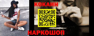 ALPHA-PVP Краснознаменск
