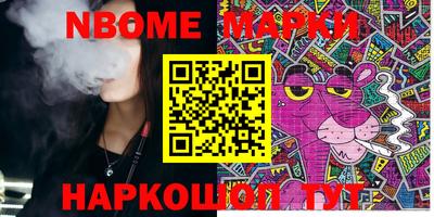 ALPHA-PVP Краснознаменск
