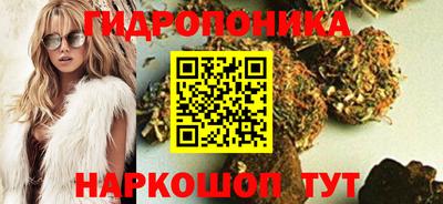 спайс Краснокаменск