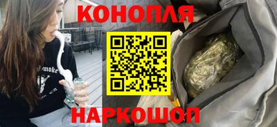 спайс Краснокаменск