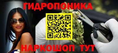 спайс Краснокаменск