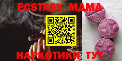 ALPHA-PVP Краснознаменск