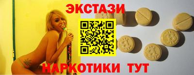 спайс Краснокаменск