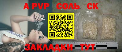 дмт Краснодар