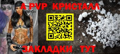 спайс Краснокаменск