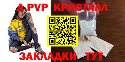 спайс Краснокаменск