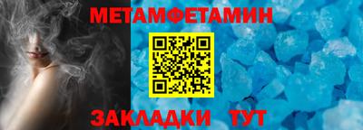 спайс Краснокаменск