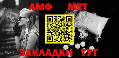 ALPHA-PVP Краснознаменск