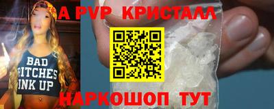 дмт Краснодар