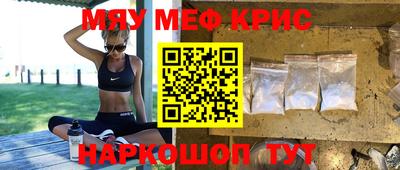 ALPHA-PVP Краснознаменск