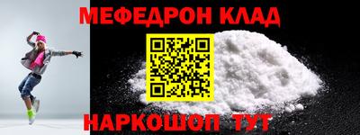 дмт Краснодар