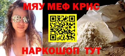 спайс Краснокаменск