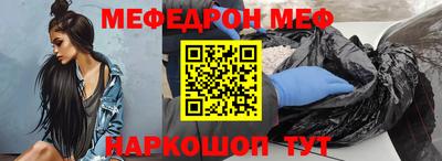 ALPHA-PVP Краснознаменск