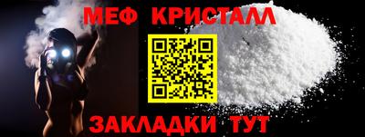 дмт Краснодар