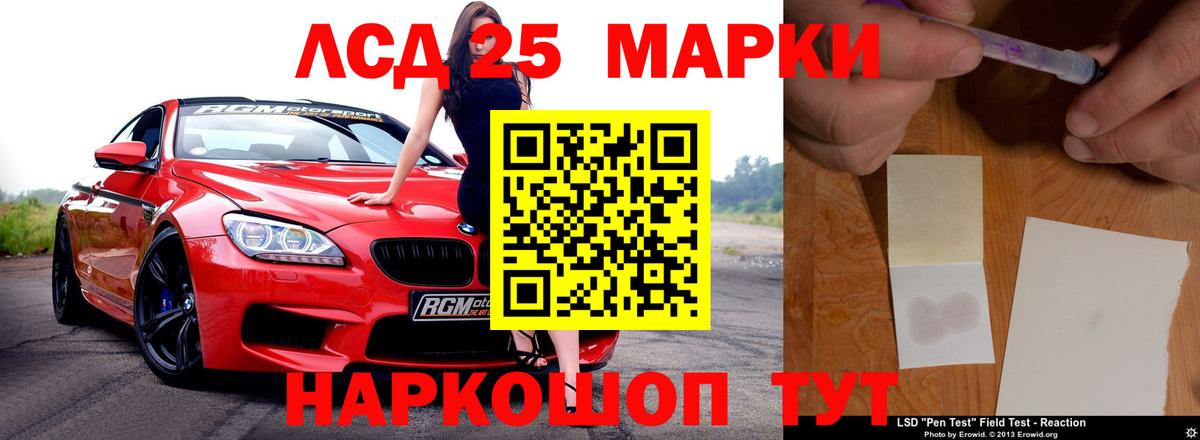 blacksprut онион  Вход с VPN  Лсд 25 экстази кислота  Ишимбай  ЛСД экстази ecstasy  LSD-25 экстази 