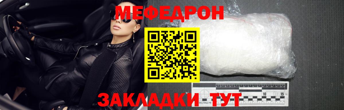 МЕФ Ишимбай