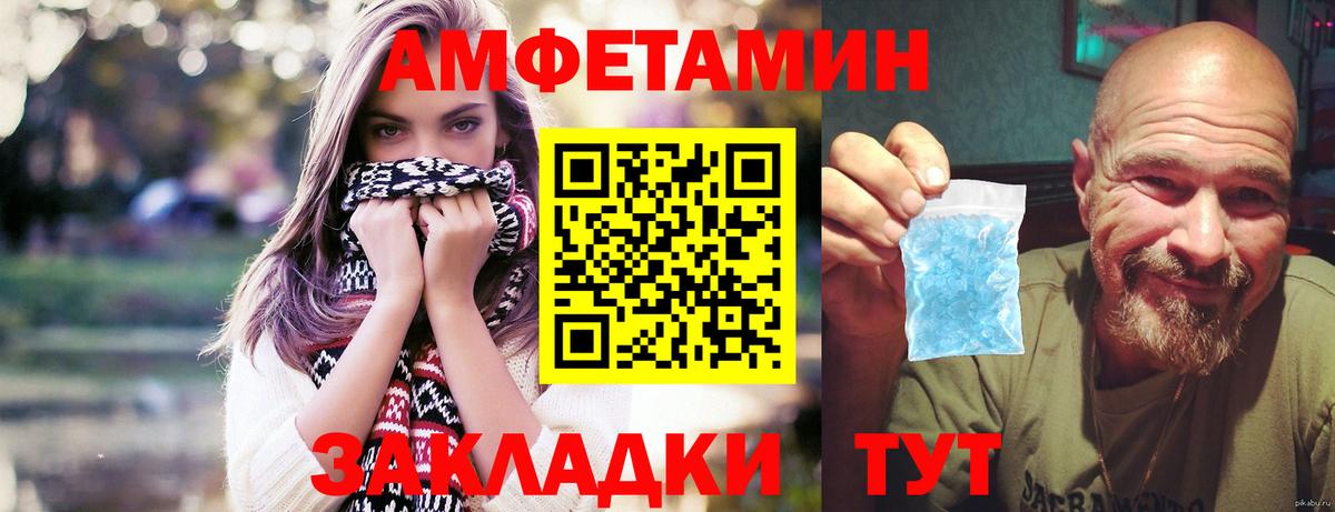 МЕТАМФЕТАМИН винт Ишимбай