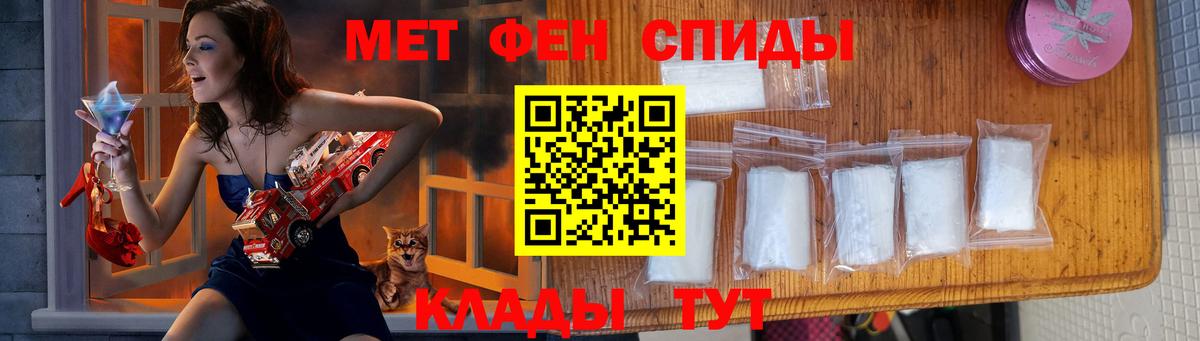 МЕТАМФЕТАМИН мет  Вход с VPN  Ишимбай 