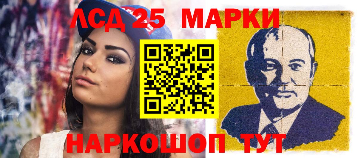 Марки N-bome 1,5мг  Марки N-bome 1,5мг  Вход с VPN  Ишимбай 