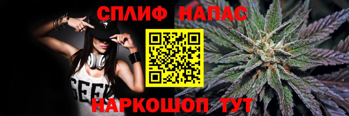 Бошки марихуана LSD WEED Ишимбай